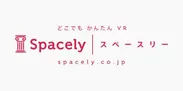 2018年4月1日にサービス名及び会社名をスペースリー(Spacely)に統一