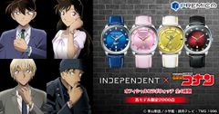 「名探偵コナン」の新作コラボウォッチがシチズンの人気ブランド「INDEPENDENT」から登場！