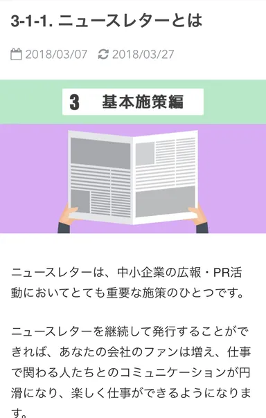 コンテンツイメージ02