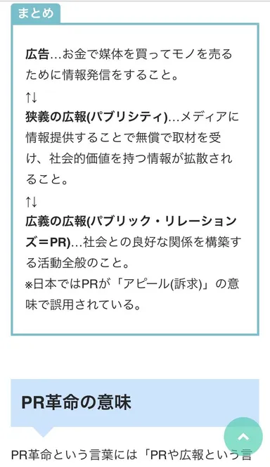 コンテンツイメージ03