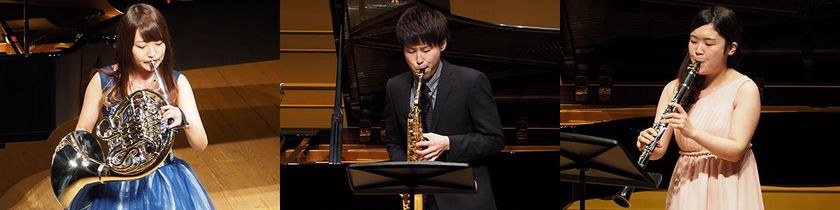 26大学63人の新世代のルーキーが集結
「ヤマハ管楽器新人演奏会」2018年6月開催