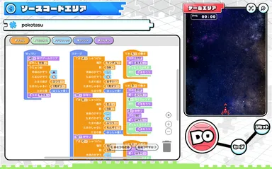 学習を進めると複雑なプログラミングもスイスイできるようになります