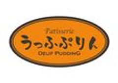 プリン専門店 うっふぷりん　有限会社上竜のロゴ