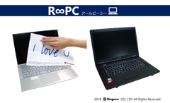 中古パソコンのリングロー、パソコン業界初(*)！個人向け永久保証の中古パソコン「R∞PC(アールピーシー)」を販売