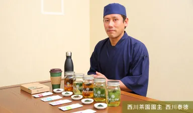 おいしさのために茶葉にこだわりました
