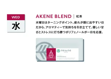 珍しい「宇治茶」の紅茶も