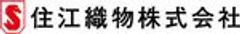 住江織物株式会社のロゴ