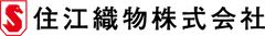 住江織物株式会社