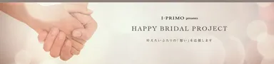 HAPPY BRIDAL PROJECT