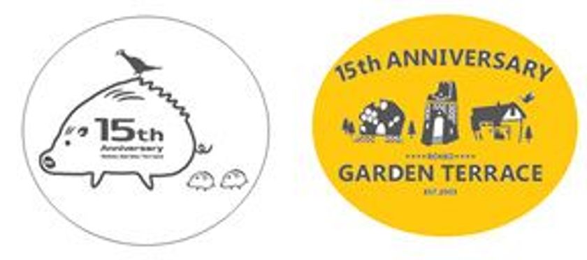 六甲ガーデンテラス　15周年記念イベント
4月18日（水）から開催！
限定のノベルティ配布や記念商品を販売

