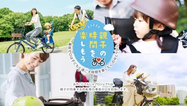 サイトTOPスライダー