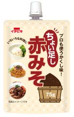 プロも使う隠し味でおいしさアップ！旨みの強い東海地方のみそを使った「ちょい足し赤みそ」4/19発売