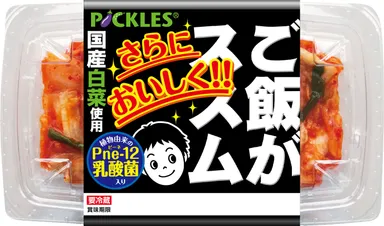ご飯がススム　キムチ(リニューアルパッケージ)