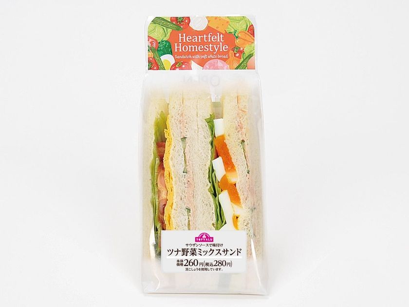 気軽に野菜を摂取しよう！
野菜を食べるサンドイッチ
月替わりの“野菜ミックスサンド”４/１０より発売