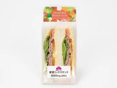 野菜ミックスサンド