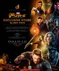 撮影で使用した本物のコスチューム10点が来日！映画『アベンジャーズ／インフィニティ・ウォー』公開記念「アベンジャーズ エクスクルーシブ・ストア by ホットトイズ」期間限定オープン！
