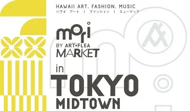 mori BY ART＋FLEA MARKET