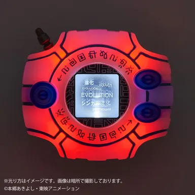 発光パターン(メイクーモン・芽心)