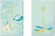 三島神社特製御朱印帳　(左)表面、(右)裏面