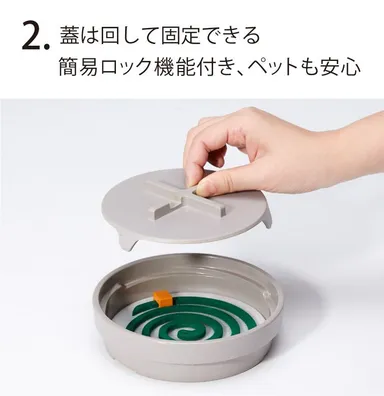 蓋は回して固定できる簡易ロック機能付き、ペットにも安心。