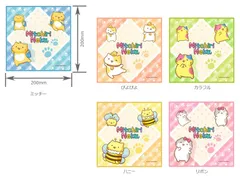 ミニタオル『みっちりねこ』