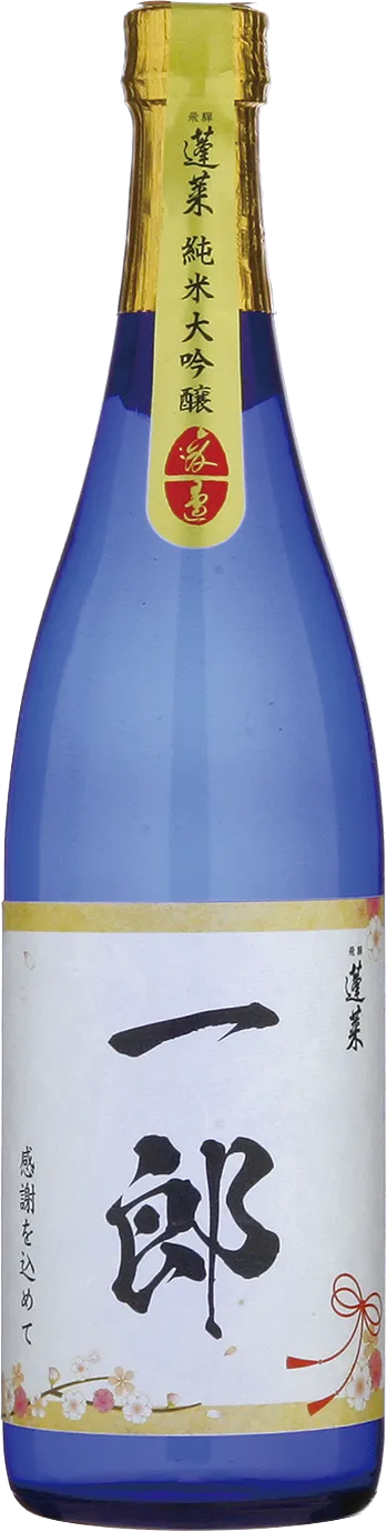 名入れ純米大吟醸