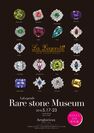 GINZA SIXに入手困難な宝石“Rare Stone”が集結！ジュエリーブランドLa Legendeの展覧会を1週間限定で開催