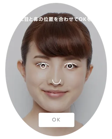 2. JINS Virtual-Fitで自分の顔を撮影して取り込み_2