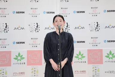 一般社団法人日本鍼灸協会