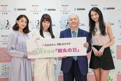 4月9日鍼灸(しんきゅう)の日イベント開催！“ひふみん“こと加藤一二三、増田有華、田辺かほ、黒木麗奈がお悩み相談＆美容鍼灸を体験