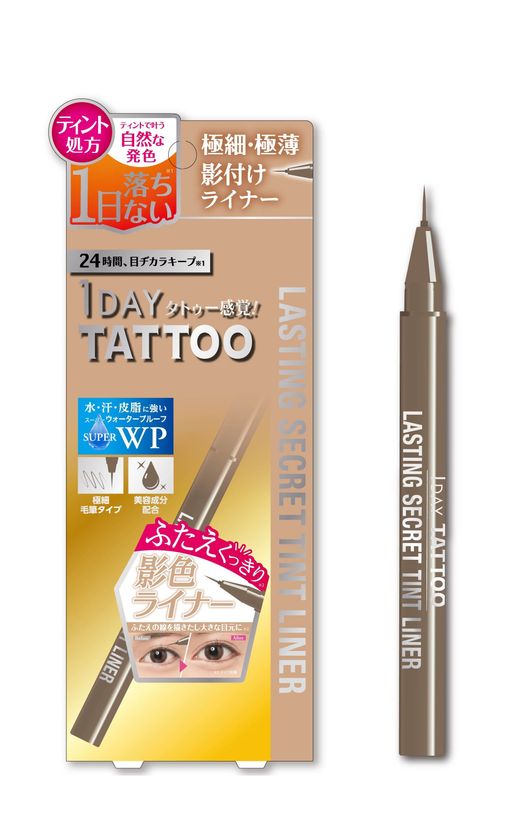 ティントで自然な発色「ふたえくっきり影色ライナー」
4月18日にK-パレットから登場!簡単にぱっちり目元が完成