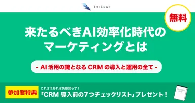 メインイメージ