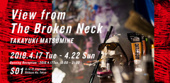 折れた首から見える世界。マウスペインターTakayuki Matsumine　大型作品など新世界観に挑戦した初個展を4/17から原宿で開催