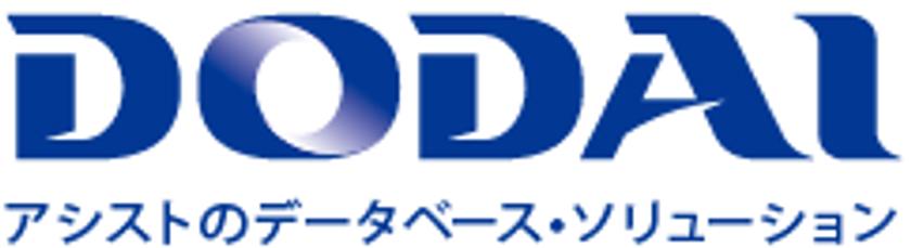 アシスト、クラウド時代のDBシステム構成要素を
パッケージ化した「DODAI ODAモデル」を提供開始

～Oracle Database Applianceをベースに、
Oracle Database、Oracle Cloud、技術支援サービスを
最適化～