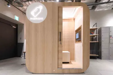 授乳室・おむつ交換ブース