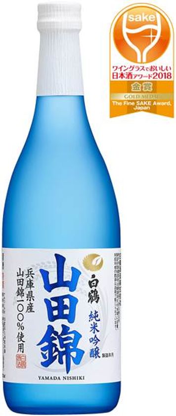「ワイングラスでおいしい日本酒アワード 2018」で
白鶴の3商品が金賞受賞！！