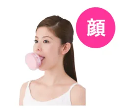 顔：フェイシャルリフトアトワンス