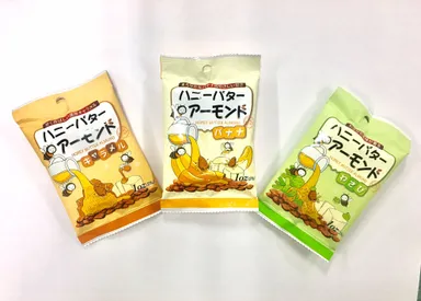 ハニーバターアーモンド小袋