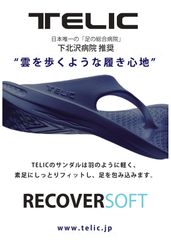 “まるで雲の上を歩いているような”アメリカ発サンダル『TELIC(テリック)』、2018年4月中旬に全国で発売