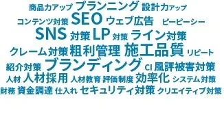 セミナーイメージ