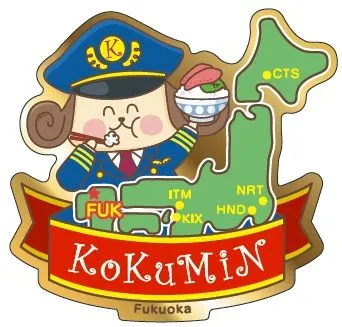 九州エリア　ピンバッジ