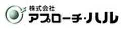 株式会社アプローチ・ハルのロゴ