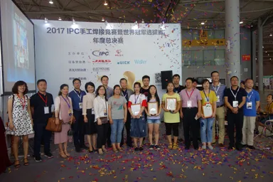 中国大会の様子