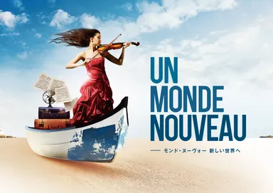 メイン　イベントバナー