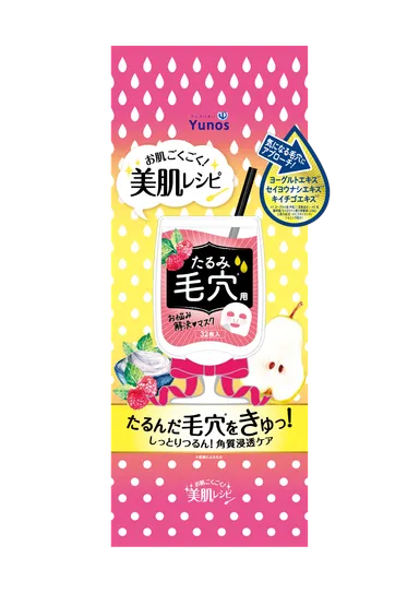 商品パッケージ