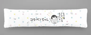 アームレスト 2