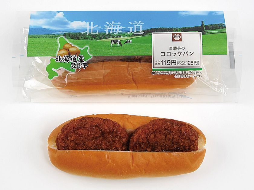 今月のテーマは「北海道」
北海道産素材にこだわった菓子パン
４/１７（火）より発売開始