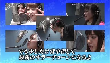 ザ★いつつぼし　レコーディング