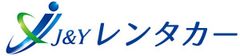 J&Yレンタカー