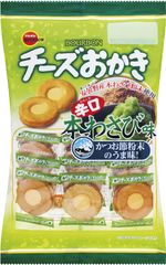 ブルボン、暑い季節にさっぱりとした“わさび”の香りが抜ける「チーズおかき本わさび味」を5月8日(火)に新発売！